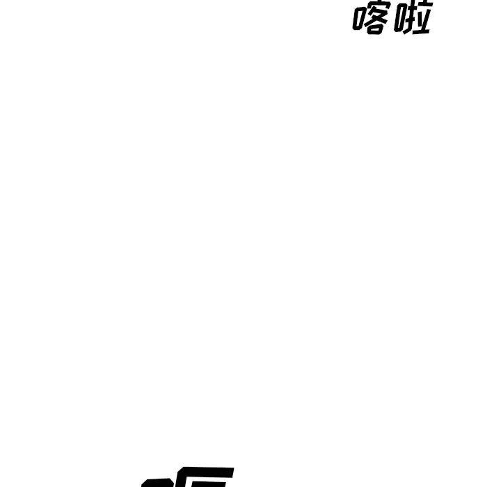 GP-禁区守卫-第20话 - 图片 72