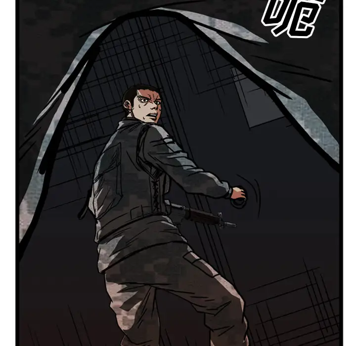 GP-禁区守卫第20话