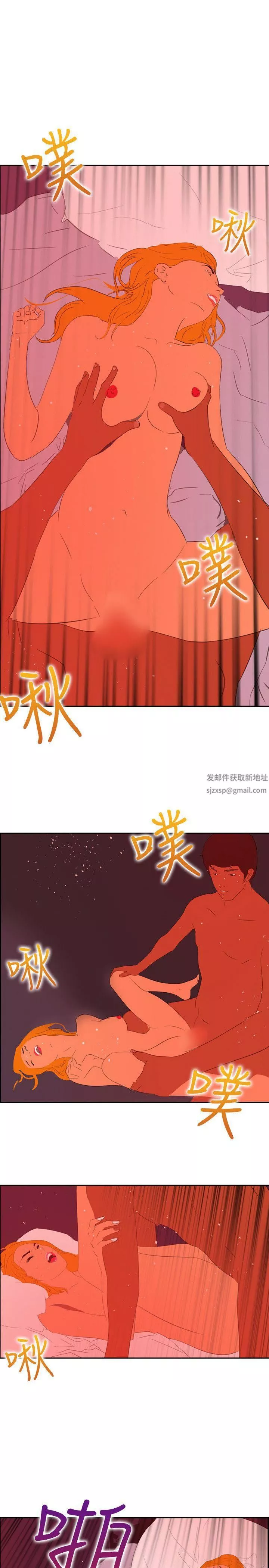 延希-最终话 - 图片 29