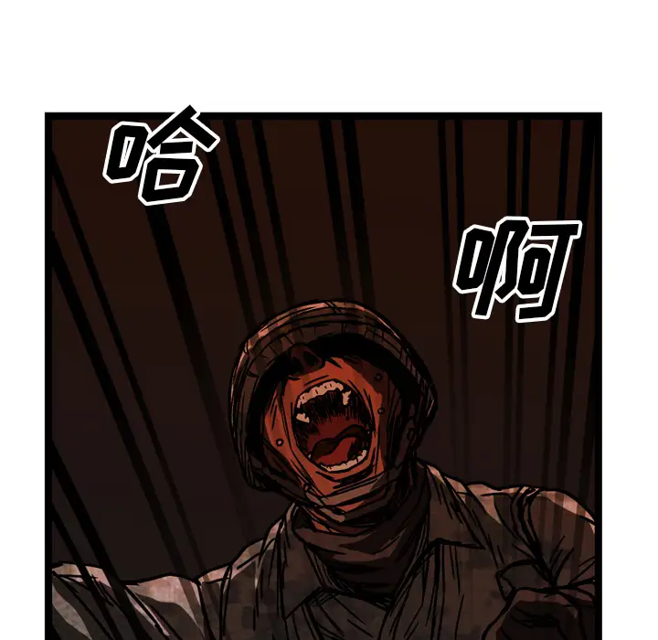 GP-禁区守卫第20话