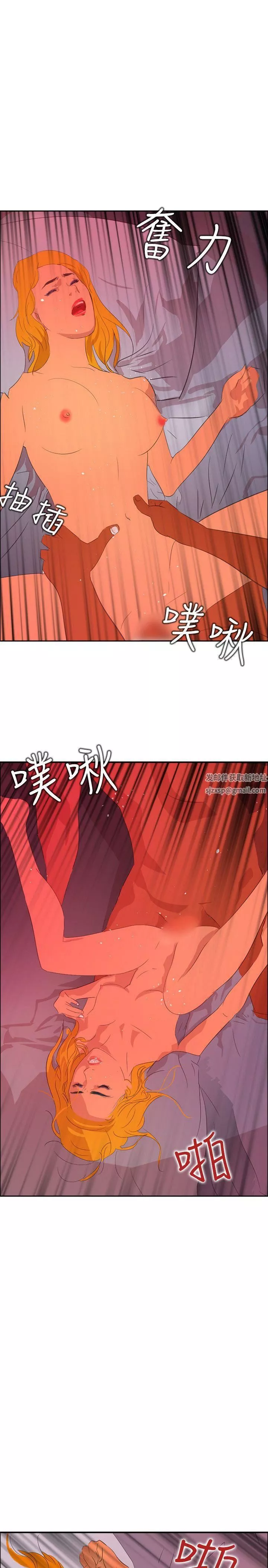 延希最終話
