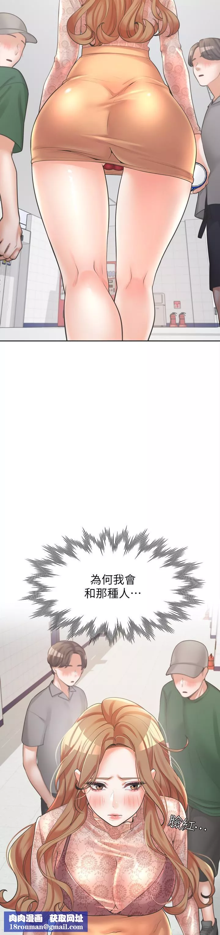 同居上下舖-第6话-我想摸你的老二 - 图片 31