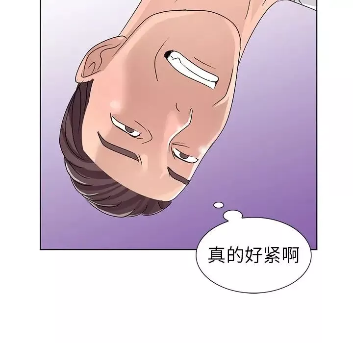 娜娜變身記第28話