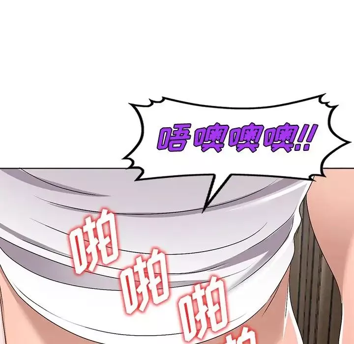 娜娜變身記第28話