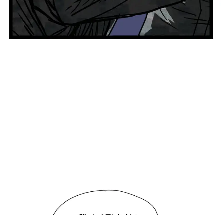 GP-禁区守卫第20话