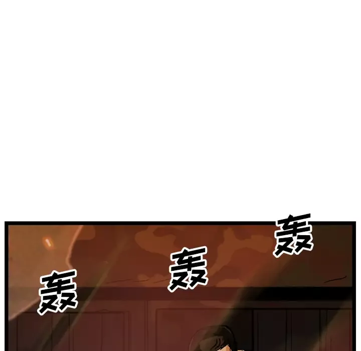 GP-禁区守卫-第20话 - 图片 114