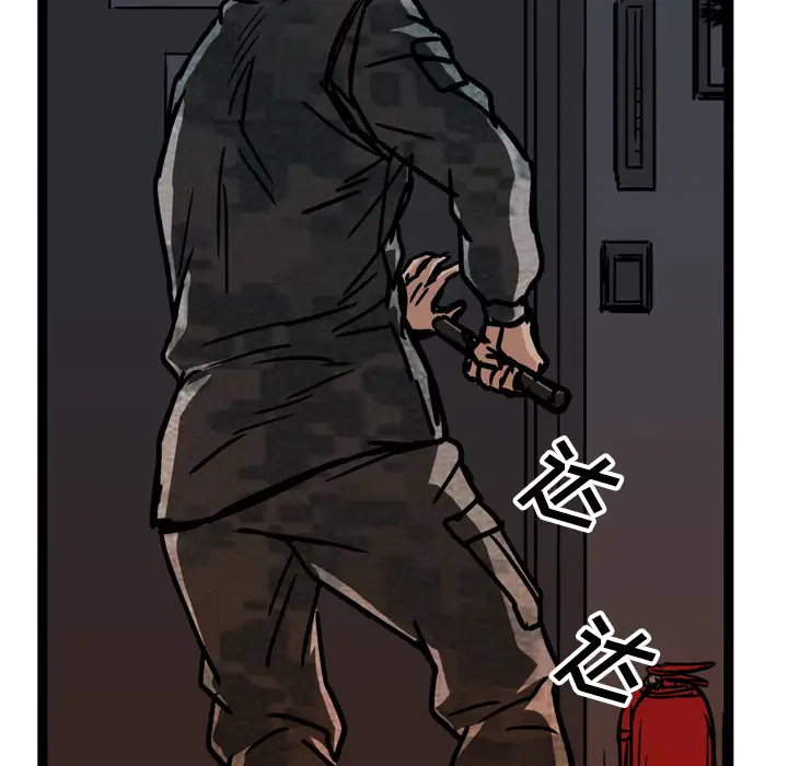 GP-禁区守卫第20话