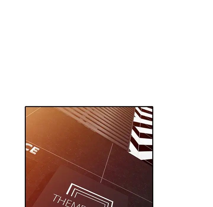 娜娜變身記第28話