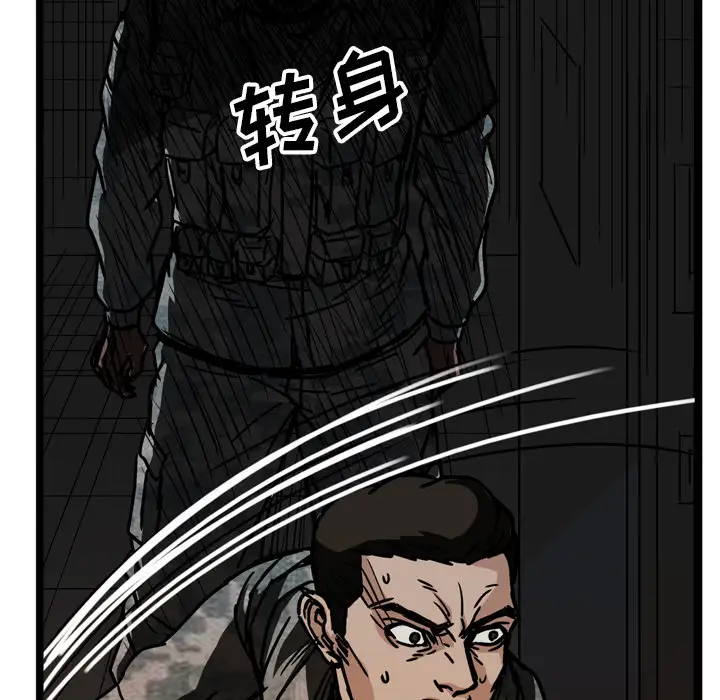 GP-禁区守卫第21话