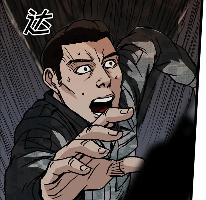 GP-禁区守卫第21话