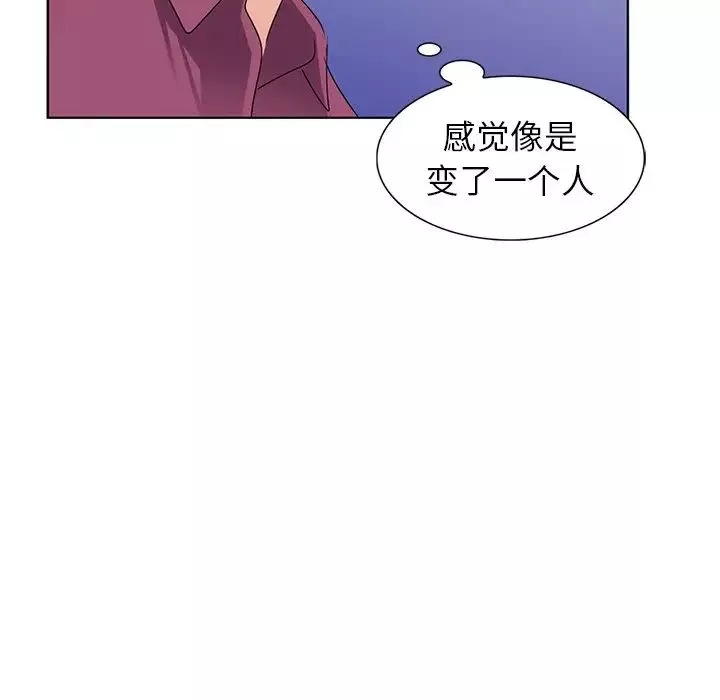 娜娜變身記第28話