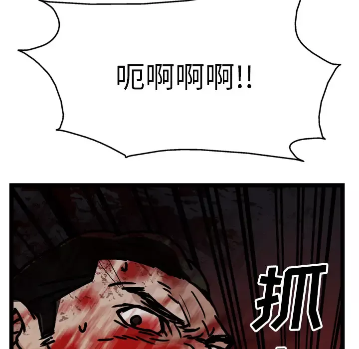GP-禁区守卫-第21话 - 图片 20
