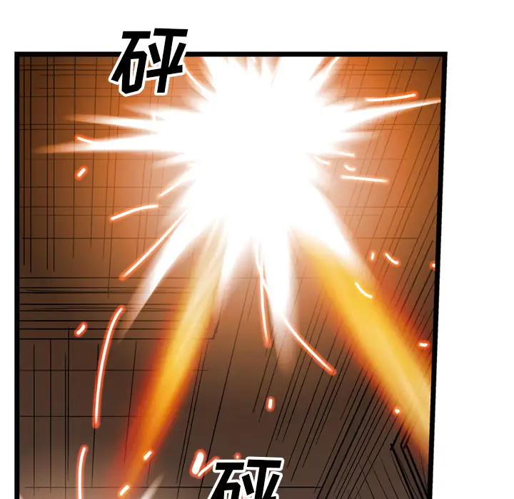 GP-禁区守卫第21话