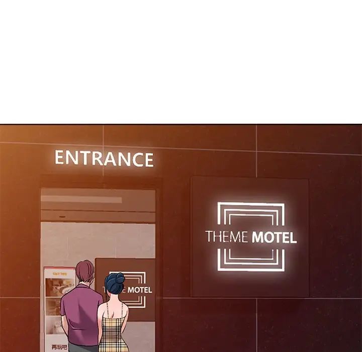 娜娜變身記第29話