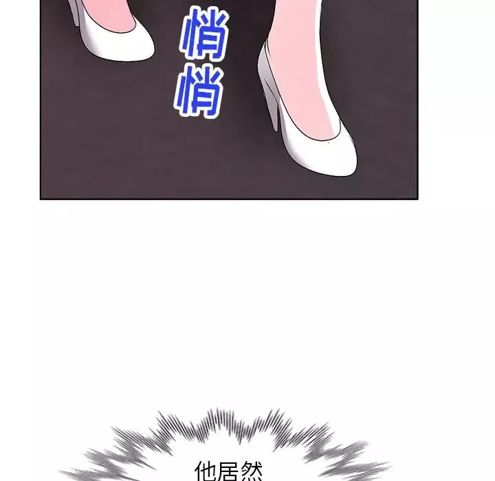 娜娜變身記第29話