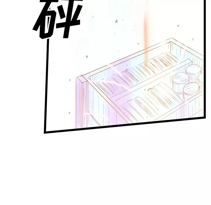 GP-禁区守卫-第21话 - 图片 30