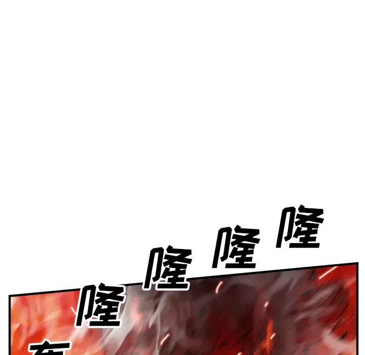 GP-禁区守卫-第21话 - 图片 31