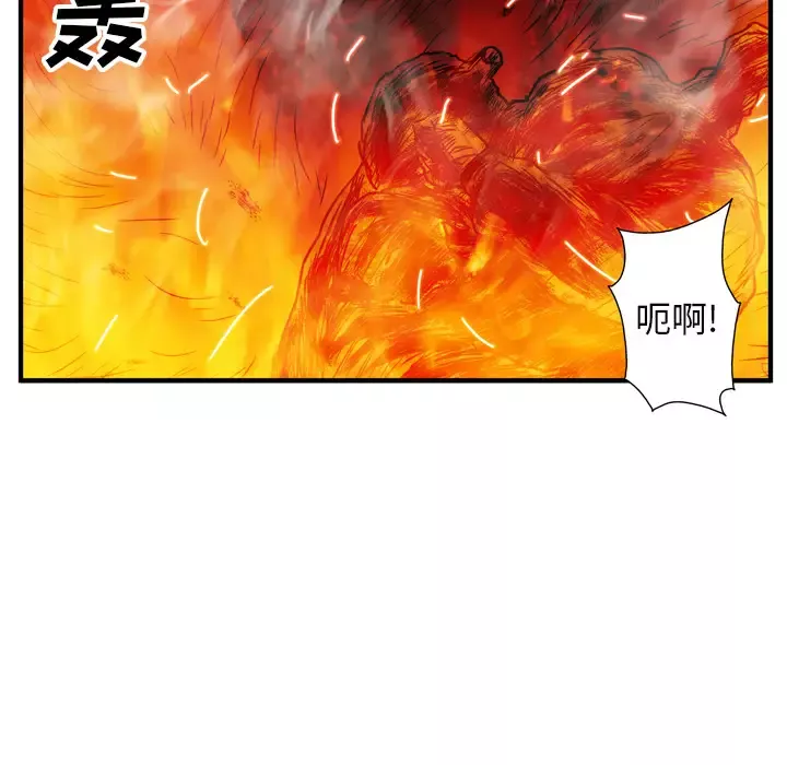 GP-禁区守卫-第21话 - 图片 32