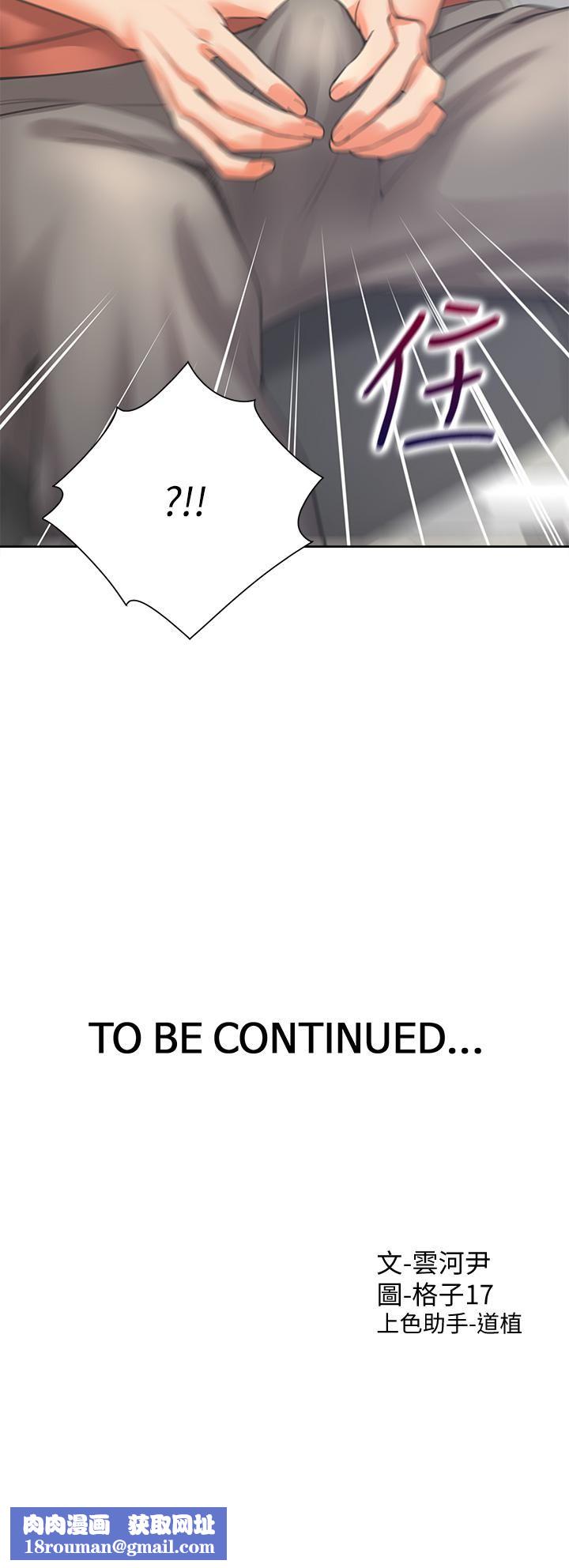 同居上下舖第7话-助教学姊的色色突袭