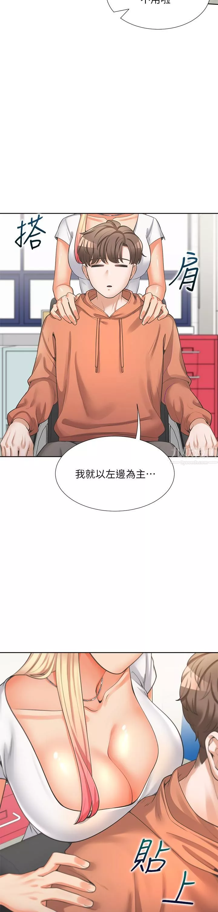 同居上下舖-第8话-学姊的深喉咙 - 图片 2