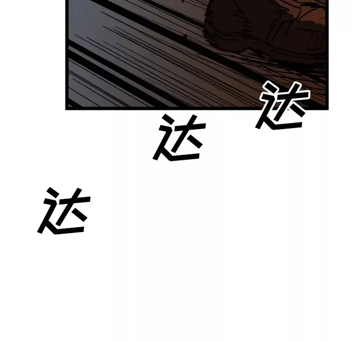 GP-禁区守卫第21话