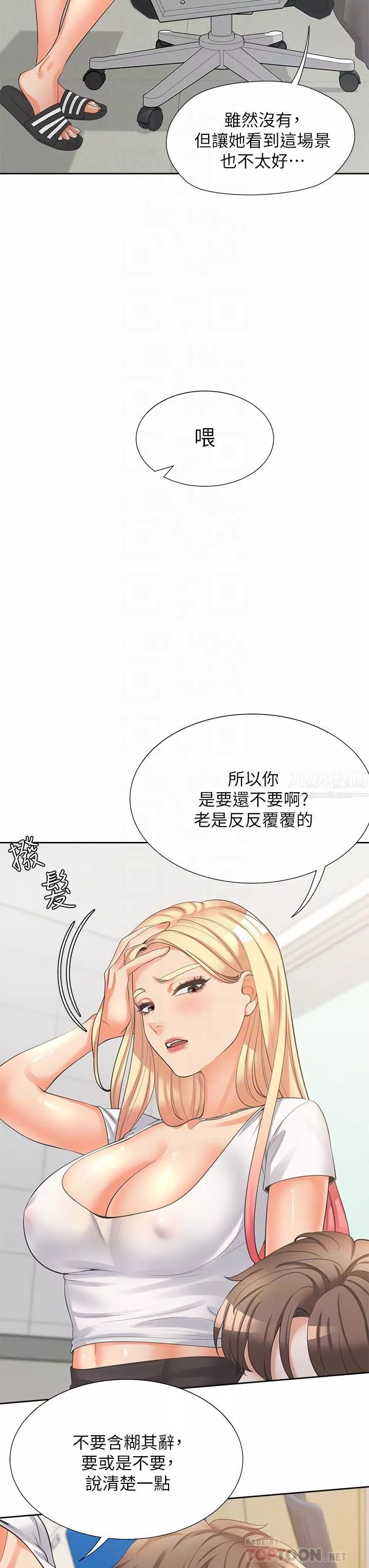 同居上下舖第8話-學姊的深喉嚨