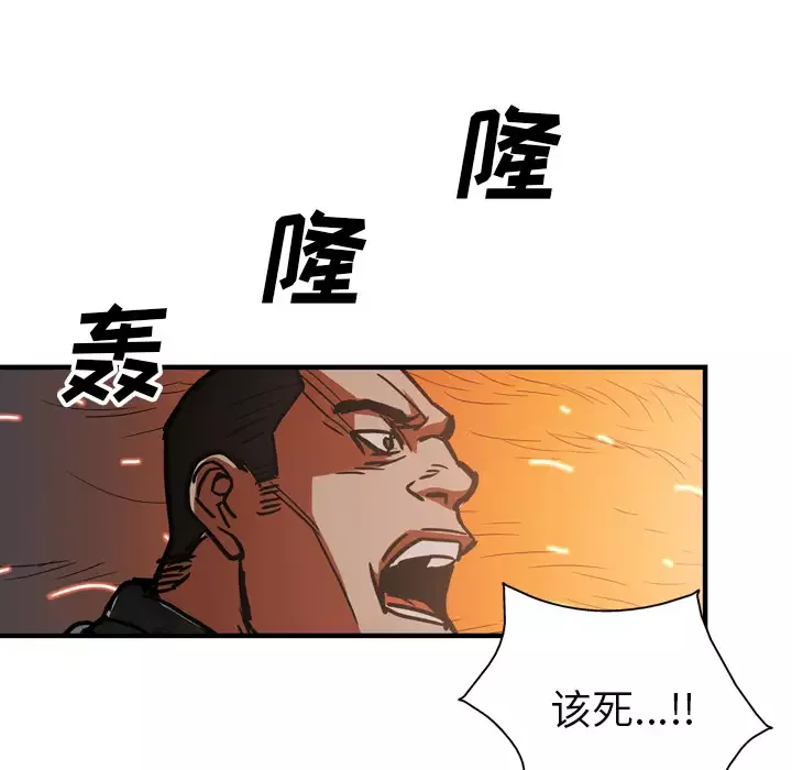 GP-禁区守卫-第21话 - 图片 51