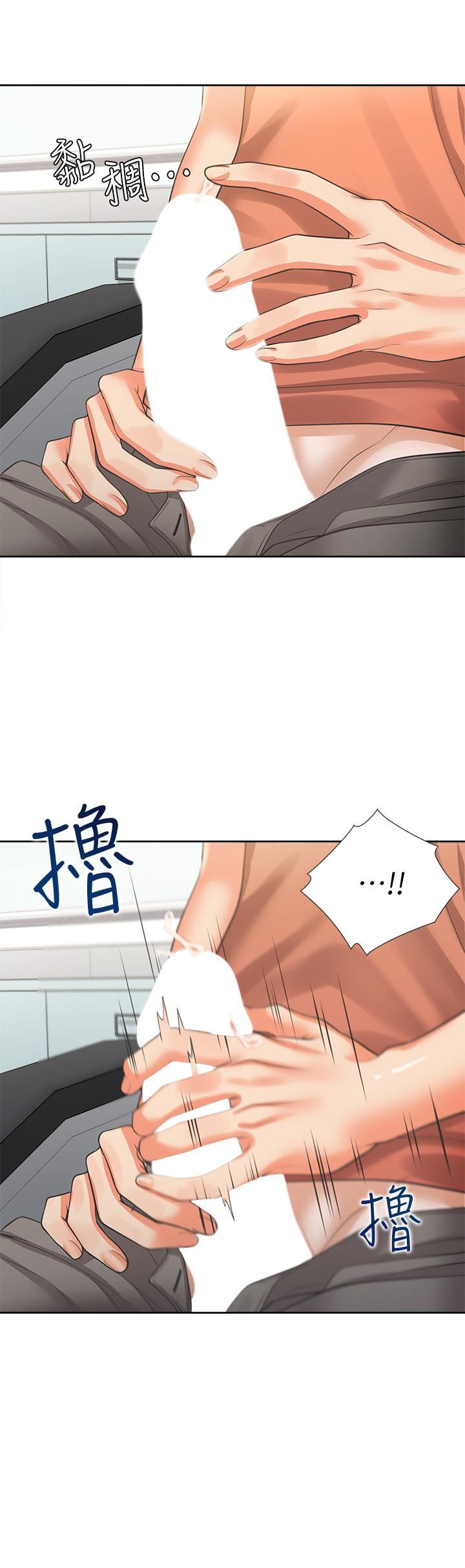 同居上下舖第8话-学姊的深喉咙