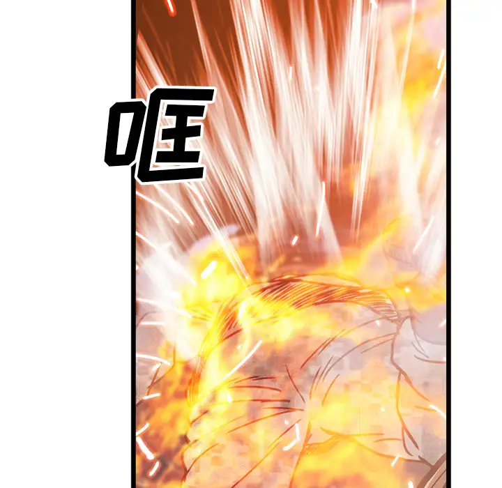 GP-禁区守卫第21话