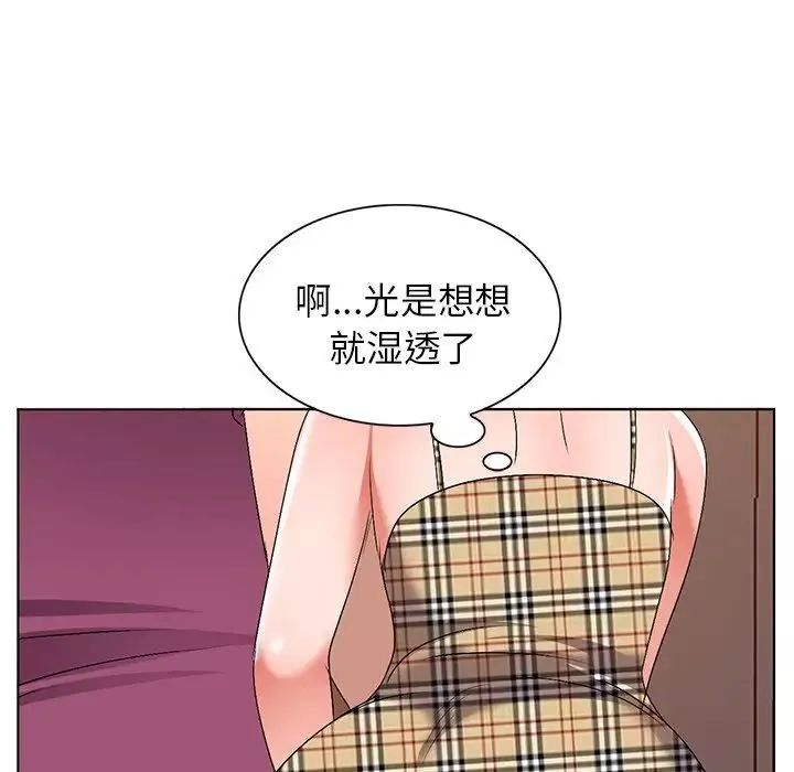 娜娜變身記第29話