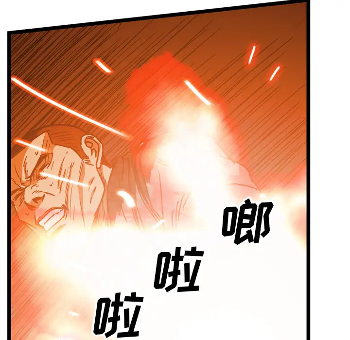 GP-禁区守卫第21话