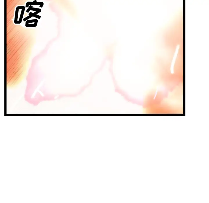 GP-禁区守卫第21话