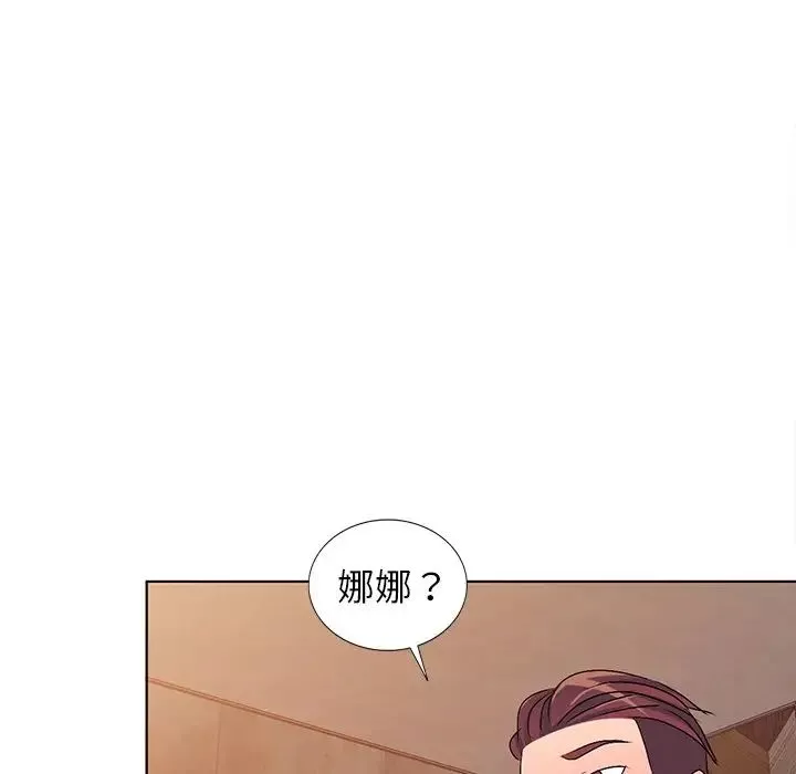娜娜变身记-第29话 - 图片 58