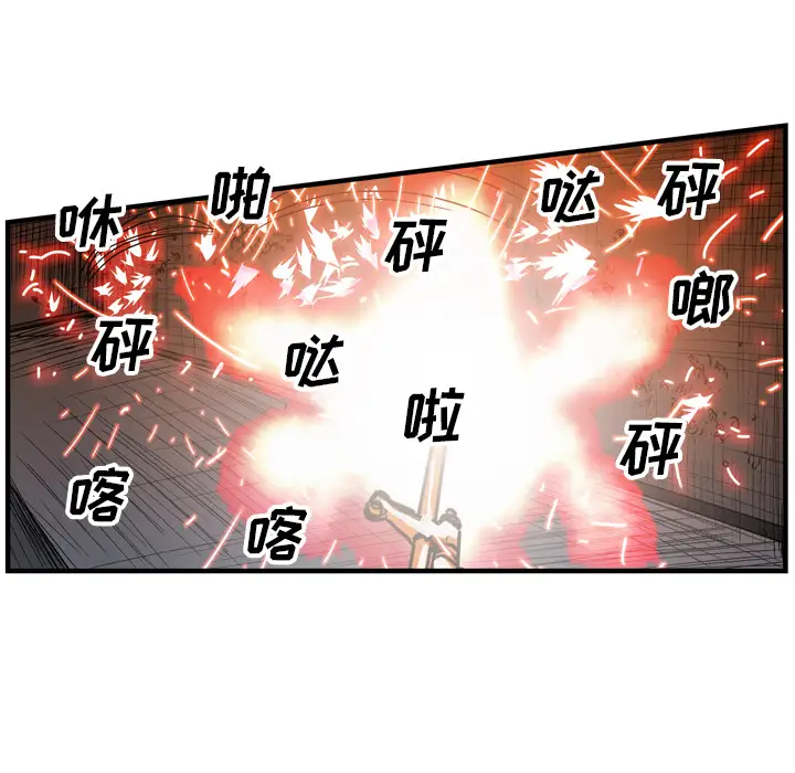 GP-禁区守卫第21话