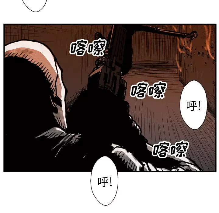 GP-禁区守卫-第21话 - 图片 75