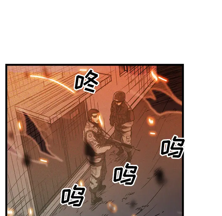 GP-禁区守卫第21话