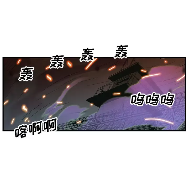 GP-禁区守卫-第21话 - 图片 87