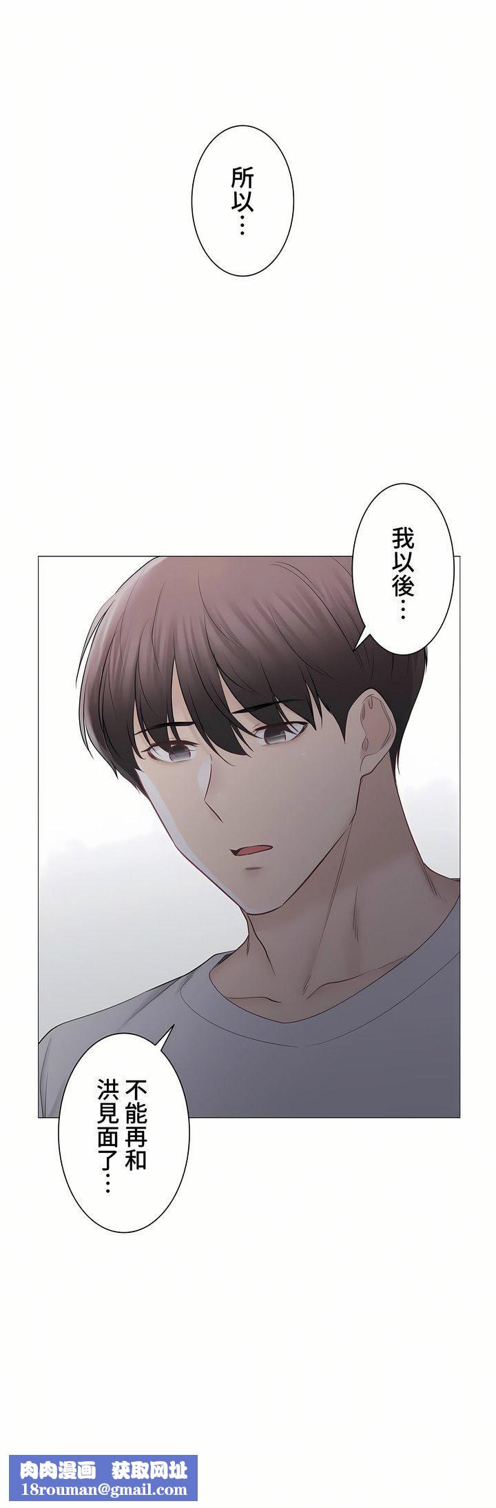 触电！～解封之触～第三季99话