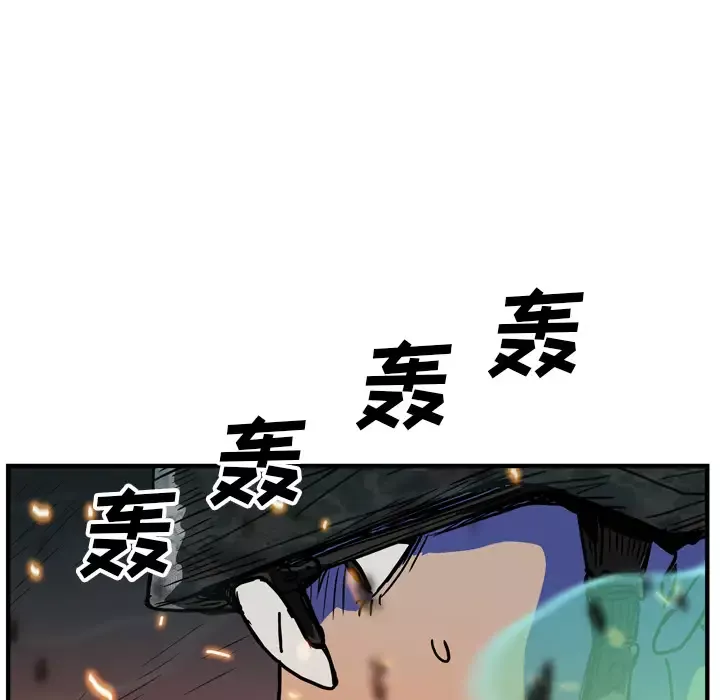 GP-禁区守卫-第21话 - 图片 96