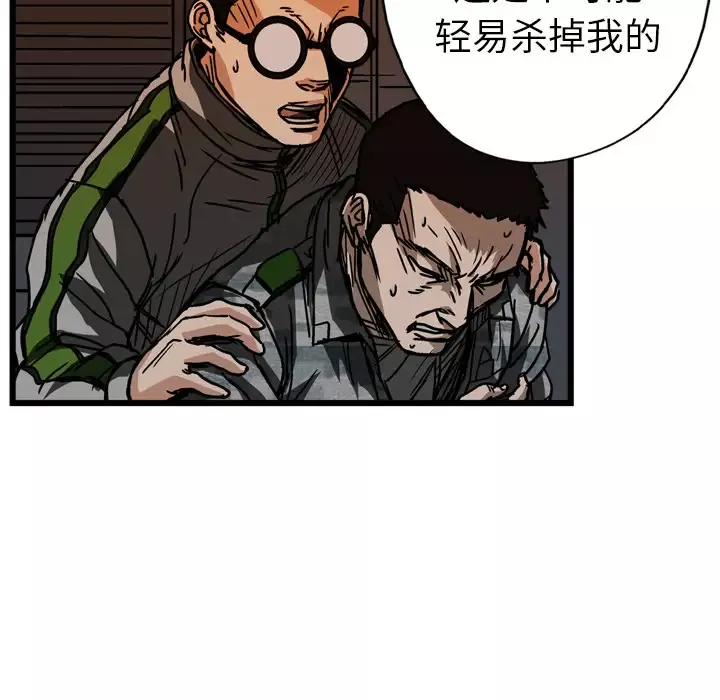 GP-禁区守卫-第21话 - 图片 106