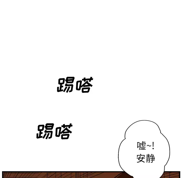 GP-禁区守卫-第21话 - 图片 107