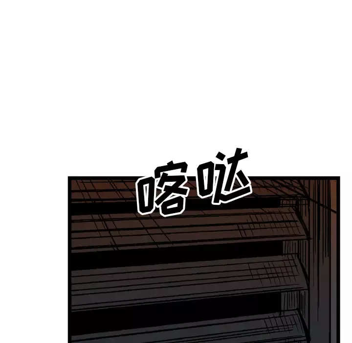 GP-禁区守卫-第21话 - 图片 109