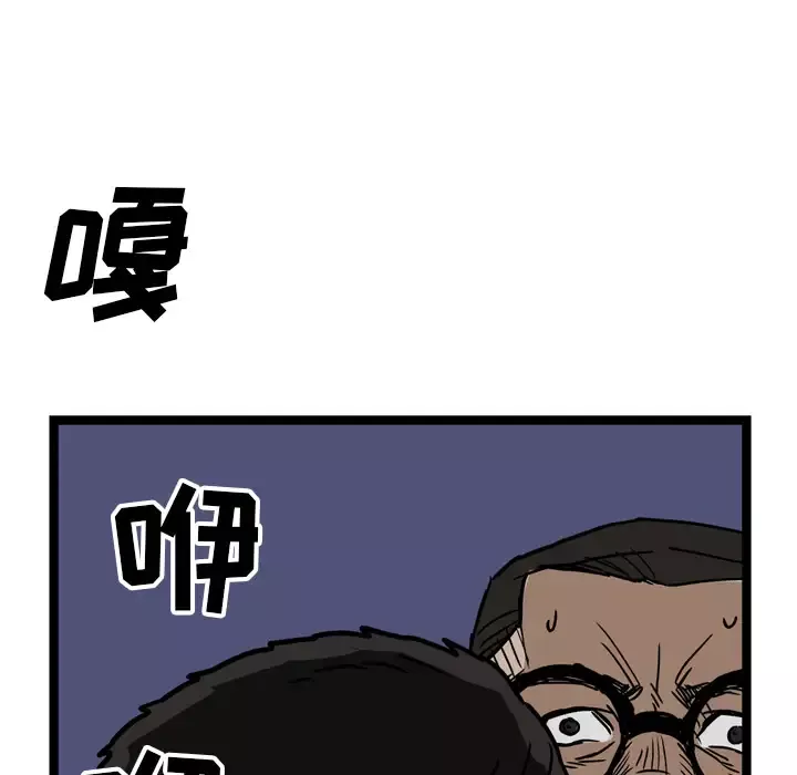 GP-禁区守卫-第21话 - 图片 111