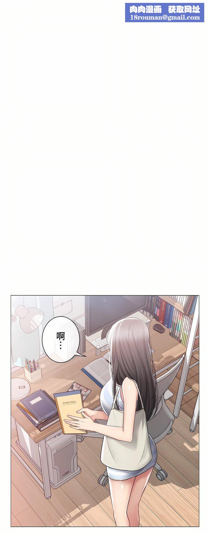 触电！～解封之触～第三季100话