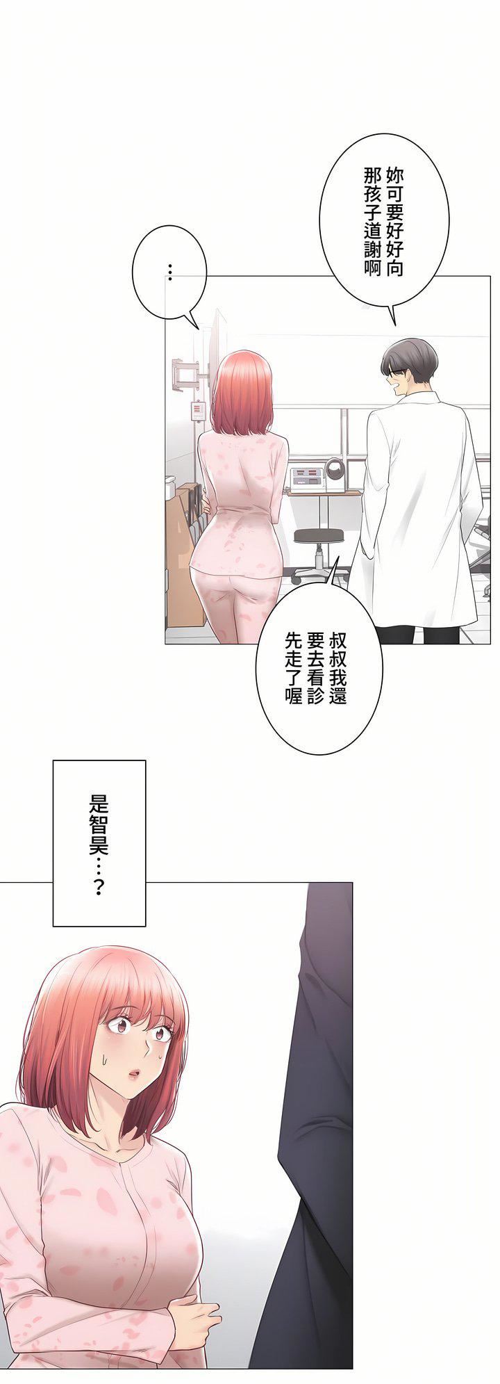 触电!~解封之触~第三季100话