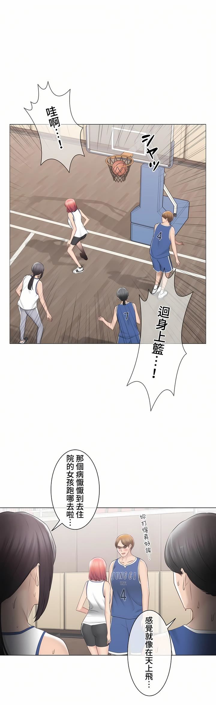 触电!~解封之触~第三季100话