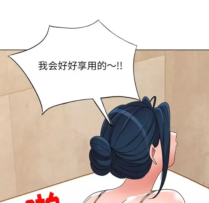 娜娜變身記第29話