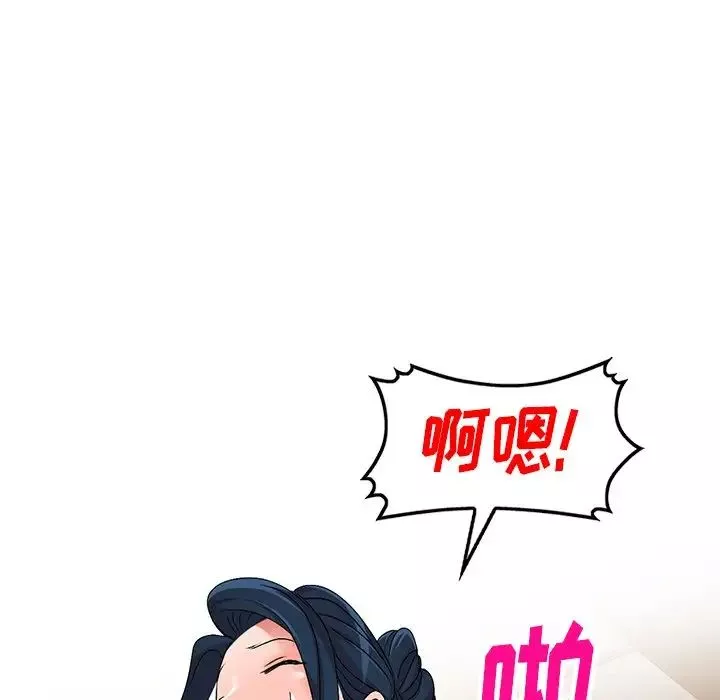 娜娜變身記第29話