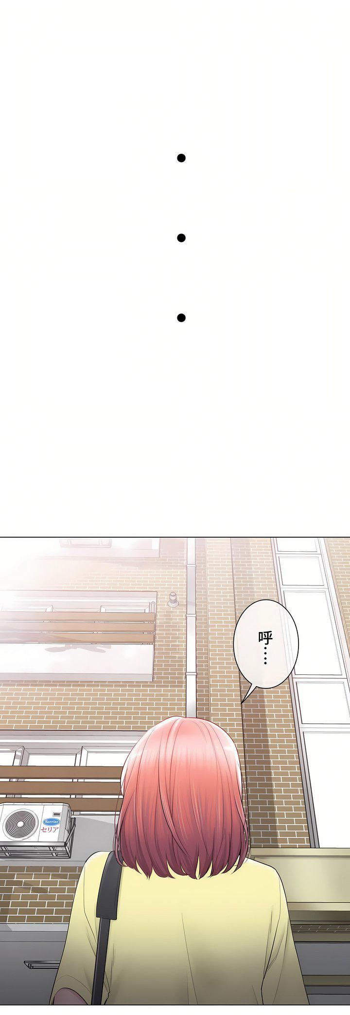 触电!~解封之触~第三季100话