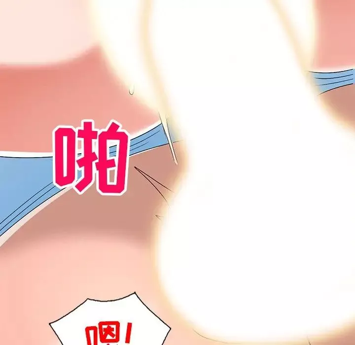 娜娜變身記第29話